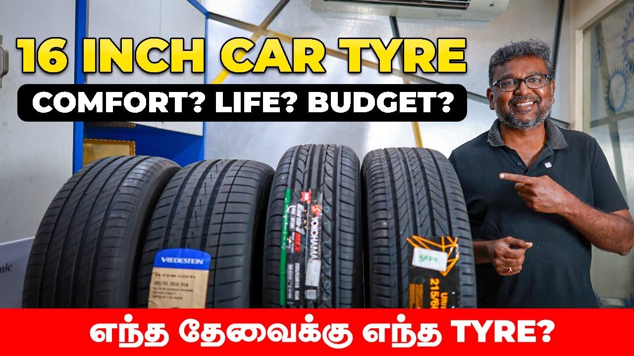 16 INCH CAR TYRE |  COMFORT? LIFE? BUDGET? | எந்த தேவைக்கு எந்த TYRE? | Birlas Parvai