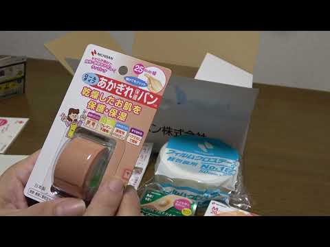 ニチバンの株主優待
