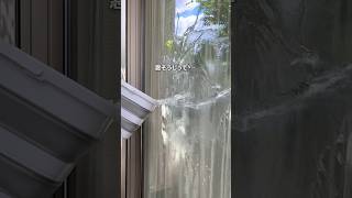 【簡単窓そうじ】#掃除 #簡単 – もも | 子育て中も整う暮らし