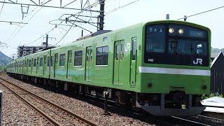 ［今日から復活！］201系ND615編成　普通王寺行き　王寺駅到着