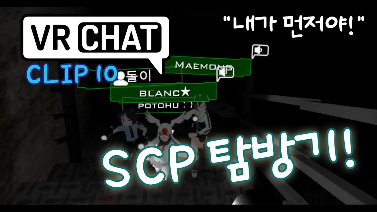 [VRChat] 