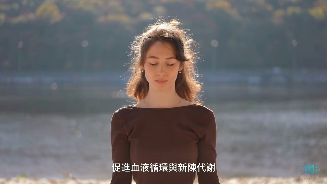 腹式呼吸法 縮圖