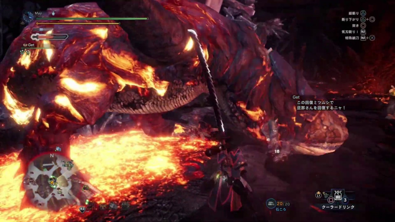 MHW(モンハンワールド)溶岩竜ヴォルガノス/上位/フリークエスト/ソロ/太刀/ゲームプレイ動画/攻略/PS4/AMSR