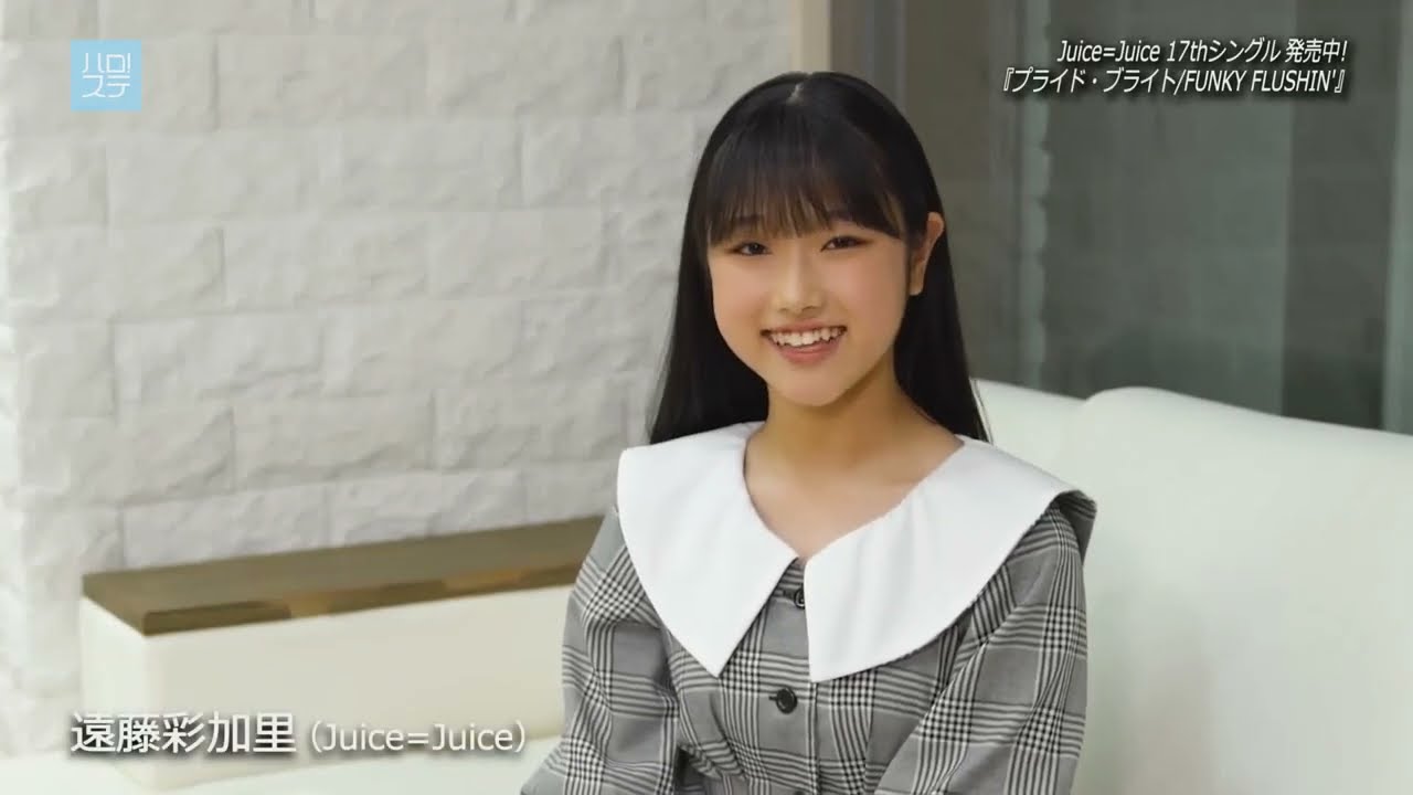 遠藤彩加里 - YouTube