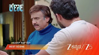 Karna Ep - 199 Best Scene 2 Apr 10 2026 Zee Kannada