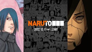Sasuke Retsuden Getting Animated ? Dec 17 Announcement