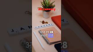 Secrets 28 January People  How To Look Like Now Time To Know About  Hidden Mindblowing Surprises