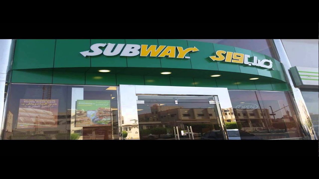 Life Subway Ksa By John Gilbert Youtube