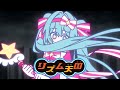 【リズム天国】いますぐ輪廻 (Rhythm Heaven Custom Remix)