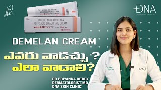 Demelan Cream | Demelan cream how to use | Demelan cream review || Dr Priyanka Reddy|| screenshot 4