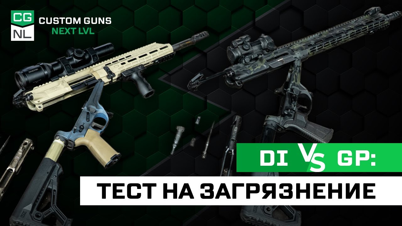 DI vs GP — 10 магазинов тест и разборка газового блока на NL545