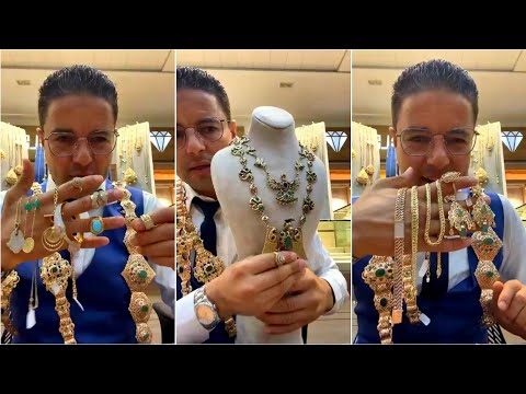 عشاق الهوتة مجوهرات كولد اوداوود مكاين غير برع كلشي يلبس الذهب 