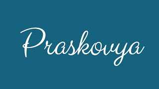 Learn How To Sign The Name Praskovya Stylishly In Cursive Writing