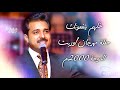 راشد الماجد خلهم ينفعونك حفلة مهرجان أوربت الدوحة 2000 