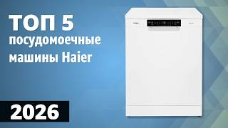 TOP 5 Best Haier Dishwashers. 2026 Ranking!
