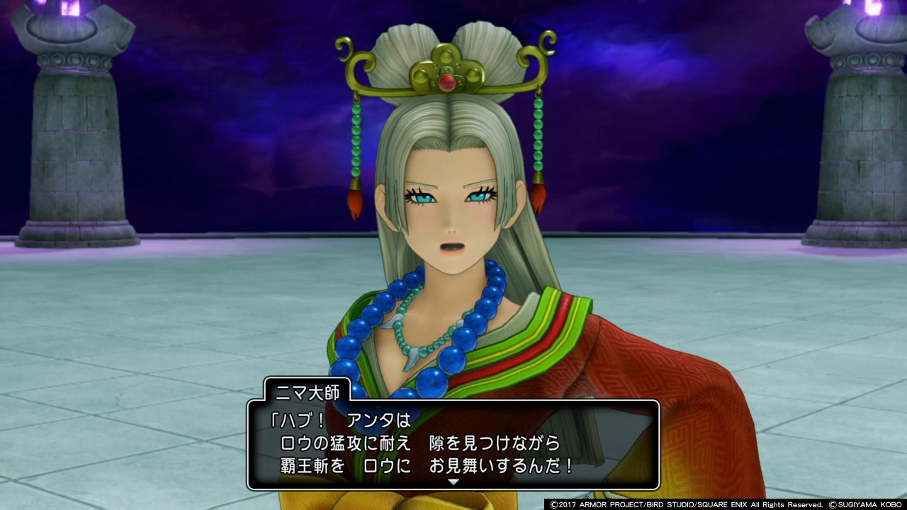 DQ11】ロウ－攻略動画 - YouTube