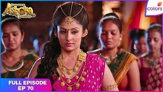 Chakravartin Ashoka Emperor | Full Episode Ep. 70 | Noor wants Agnishika to suffer | Colors TV