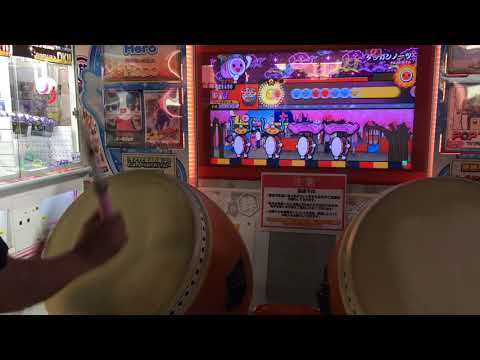 太鼓の達人 ブルーver. ダンガンノーツ(表) 全良