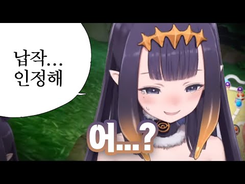 이나 본인이 '그 사실' 을 인정해버린 사연...? [홀로라이브/니노마에 이나니스]