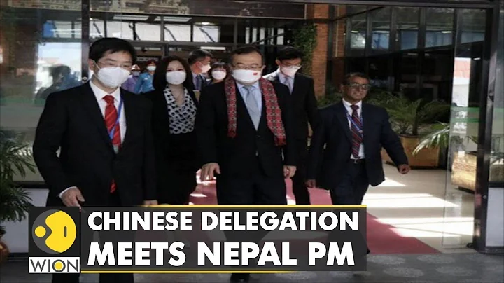 Chinese Delegation in Nepal: Senior Chinese Communist Party leader Liu meets PM Deuba | WION News - DayDayNews