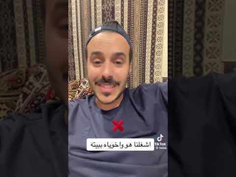 غازي الذيابي حديث نعمه