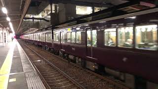 阪急7012f(もみじHM付)西宮北口発車