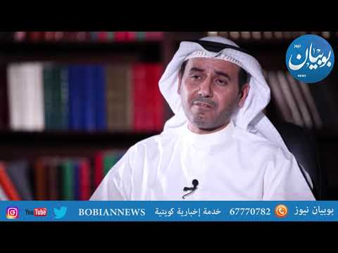 برنامج منارات الكويت