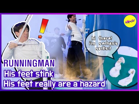 [مقاطع ساخنة] [RUNNINGMAN] قدمه كريهة الرائحة! (ENG SUB)