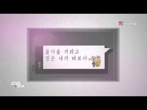 Pops in Seoul－Baek A－yeon (Shouldn′t Have... (feat. Young K))   백아연 (이럴거면 그러지 말지
