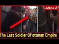 The last soldier of ottaman empire  ottaman empire  turkey