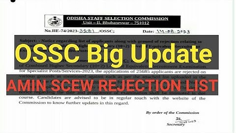 Ossc Big Update || AMIN  & SCEW REJECTION LIST OUT || important update