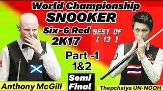 Thepchaiya Un-Nooh Vs Anthony McGill | Six-6 Red World Championship Snooker | 2K17| Part-1(1&2) | SF