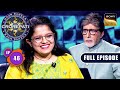 Hot Seat Ka Chamatkaar | Kaun Banega Crorepati S16 - Ep 46 | Full Episode | 14 Oct 2024