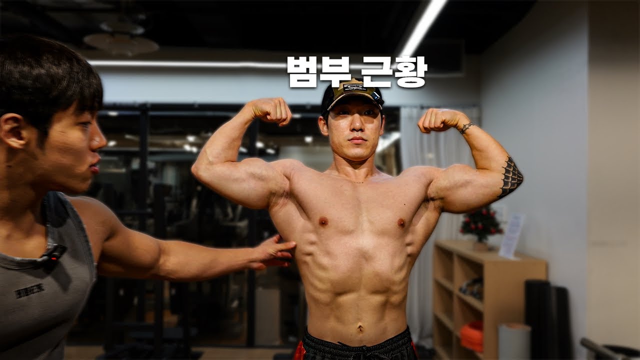 어깨 통증 없이 가슴 프레임 넓힌 가슴운동법