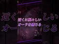 MR33で特任ミラボレアスに挑む地雷かと思ったら化け物だった様子【アイスボーン】#shorts