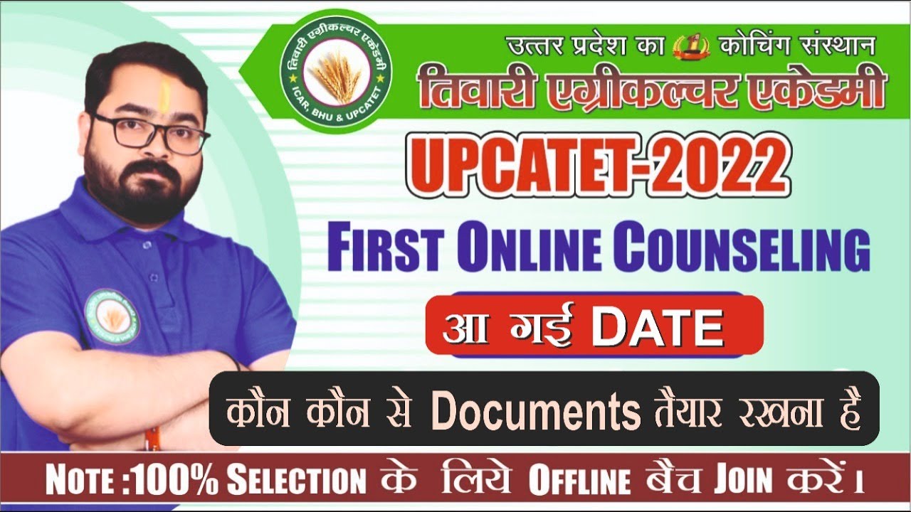 Upcatet 2022 first online counseling // Online registration starts// Important Documents for 2022