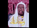 2025 Shortsvideo Shorts Foryou Ramadan Ramadanmubarak 2025 Shortsvideo Shorts Foryou Ramadan Ramadanmubarak