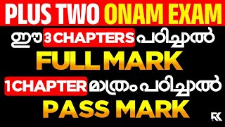 Plus Two Chemistry Onam Exam 2026 🔥 ഈ 3 Chapters പഠിച്ചാൽ Full Mark | 1 Chapter പഠിച്ചാൽ Pass Mark