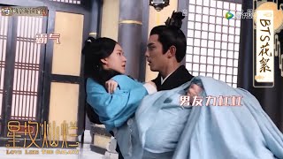 护商不易，不疑叹气！浪漫名场面的幕后竟然是这样🤣《星汉灿烂/Love Like the Galaxy》BTS｜吴磊 赵露思 郭涛 曾黎 保剑锋 童蕾 许娣 李昀锐 余承恩 汪卓成【捷成华视偶像剧场】