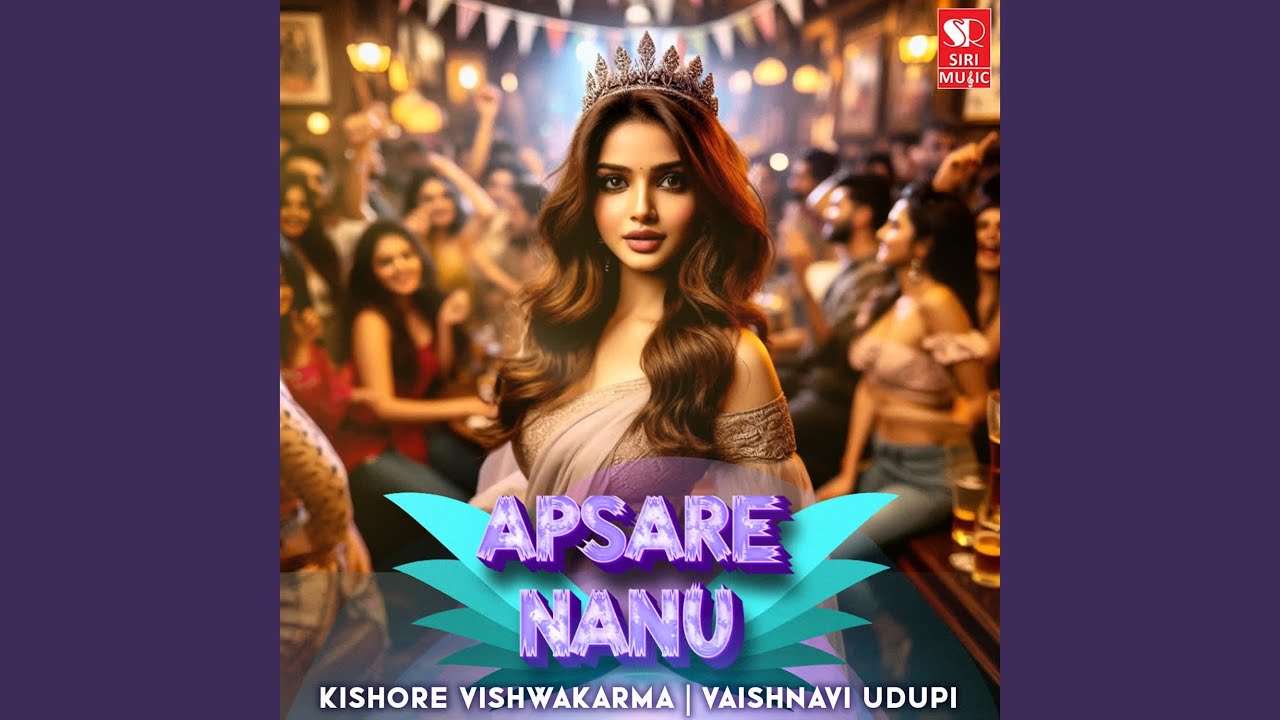 Watch Apsare Nanu on YouTube Watch Apsare Nanu on YouTube