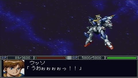 Shin Super Robot Wars - V2 Gundam Attacks