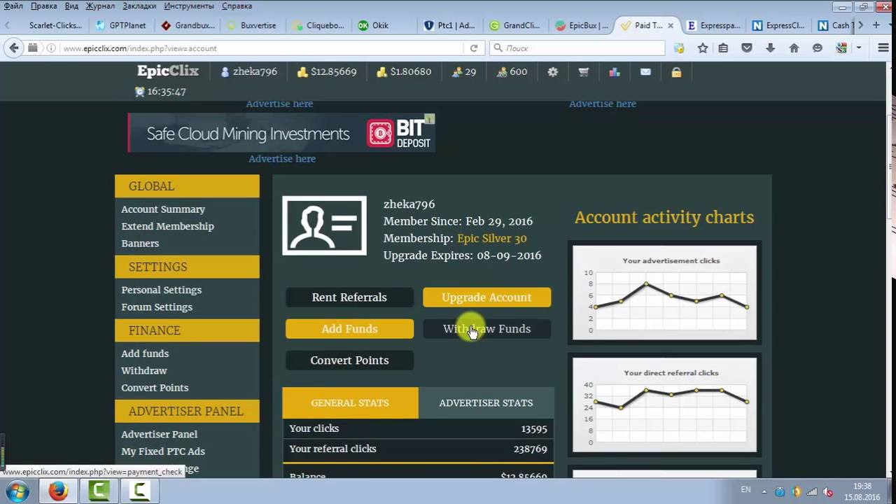 БУКСЫ - заработок в буксах 15/08/2016