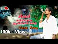 Sivan ganja gana song  andha kadha endha ka.ha sondha kadha gana  sivan ganja song trending gana