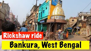 Bankura Town In West Bengal Rickshaw Tour Lalbazar To Raniganj More