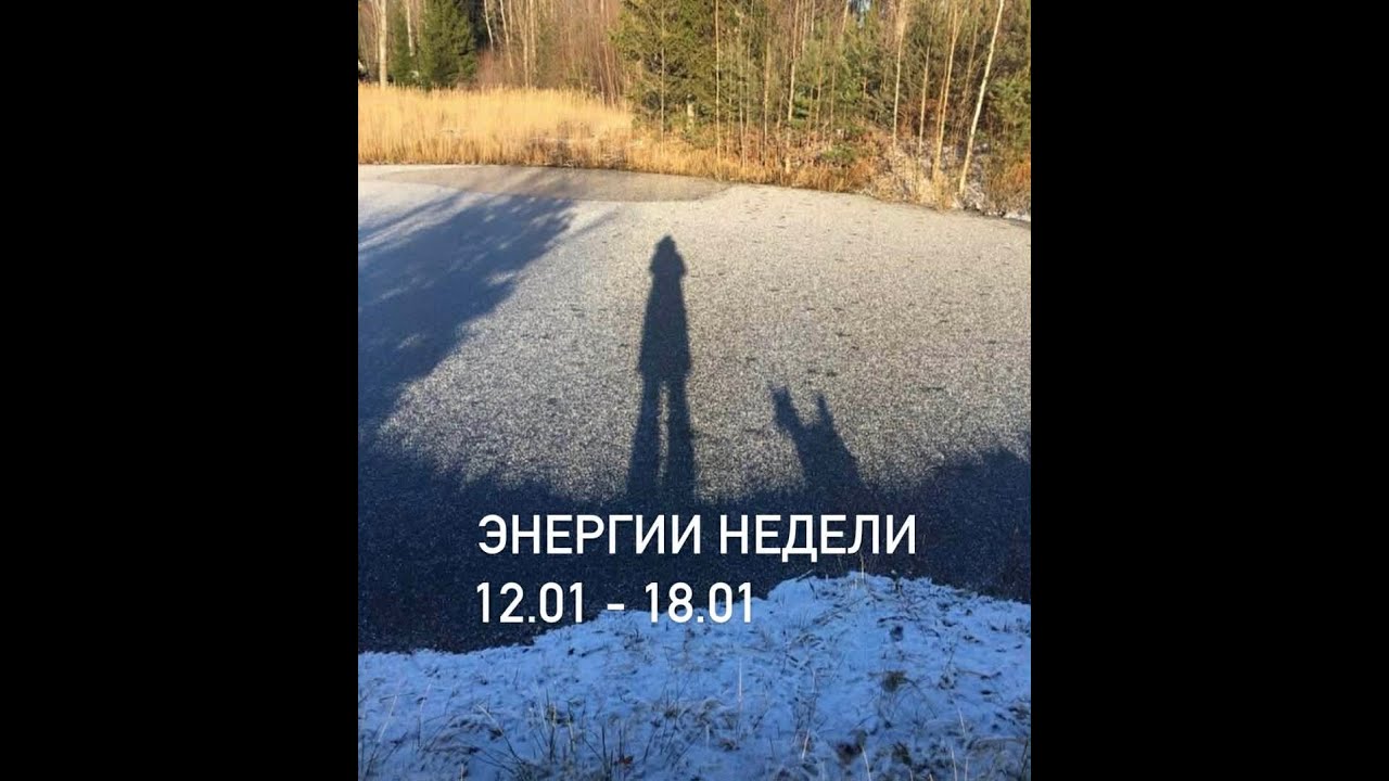 Время Единства