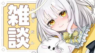 【 雑談 / 縦型配信 】お話ししましょう🫶🏻 貴方に…