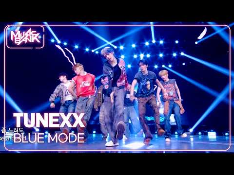 TUNEXX - BLUE MODE [Music Bank] | KBS WORLD TV 260911