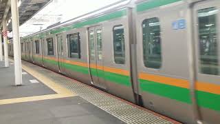 E233系3000番台横コツE-13編成+横コツE-55編成大宮駅発車