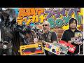 【吸血鬼ハンターD】ちょっぴり高額デジカメブラインドボックス！&ガレキで再現！映画版D【KODAK CHARMERA キーチェーン】