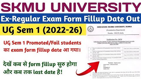 SKMU UG Sem 1 Ex-Regular Exam Form Fillup Date Out | UG Sem 1 (2022-26) Details Explained #skmuexam